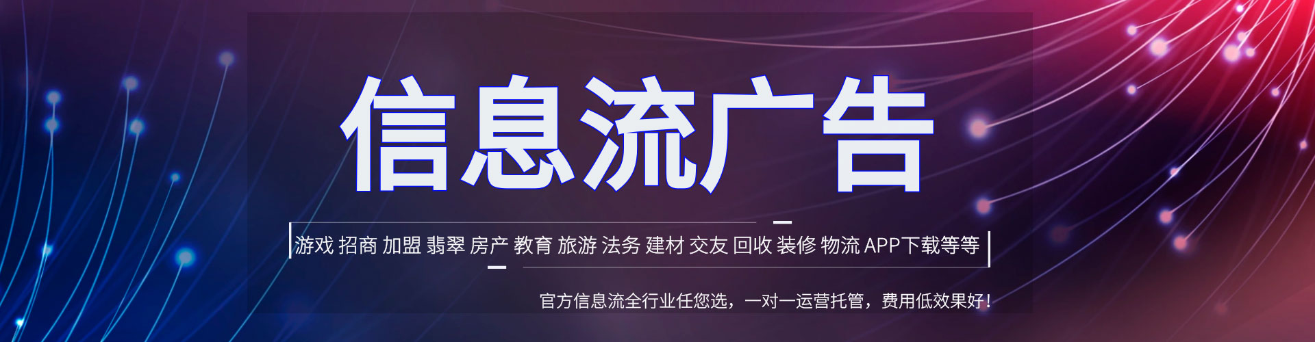 东昌朋友圈信息流