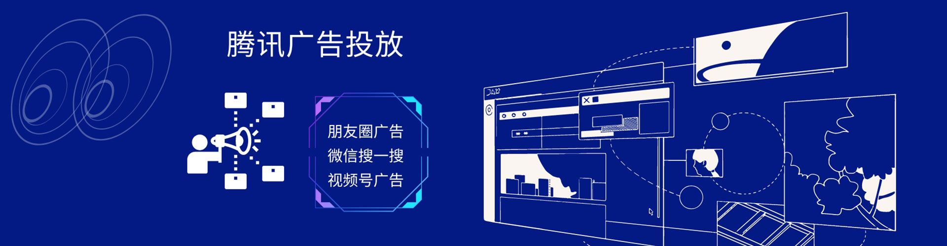 东昌sem代理