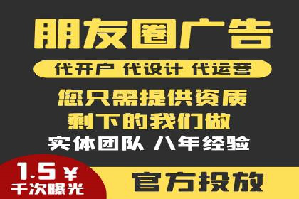 百度竞价推广公司案例：医疗行业精准营销